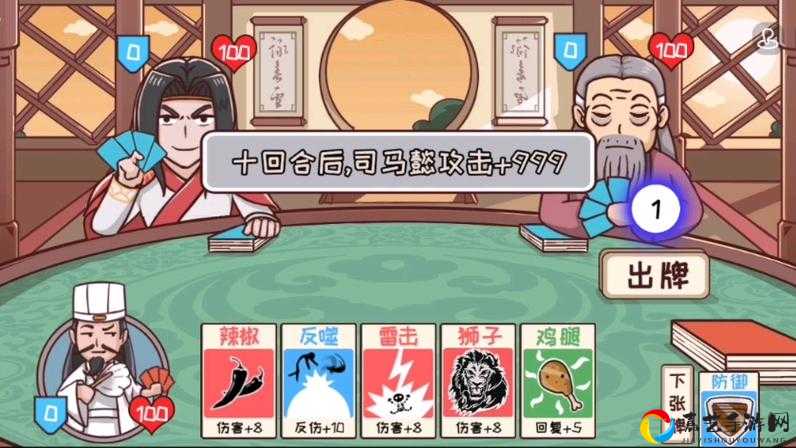 三国哈哈哈第34关通关秘籍！99%人卡关的致命错误+必看隐藏路线