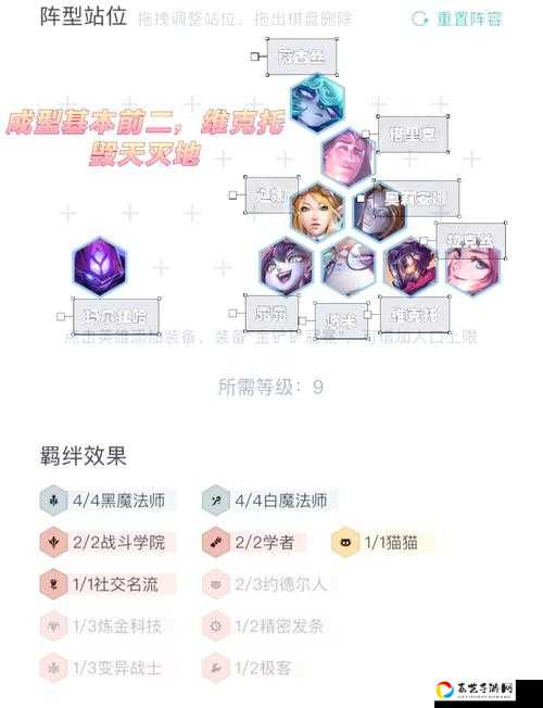 魔法对抗零失误通关秘籍！暴击输出+零伤敌阵容实战演示