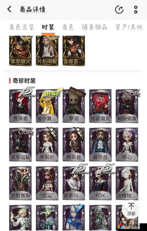 摩尔庄园520神奇密码大放送！限时兑换3大惊喜礼包速戳