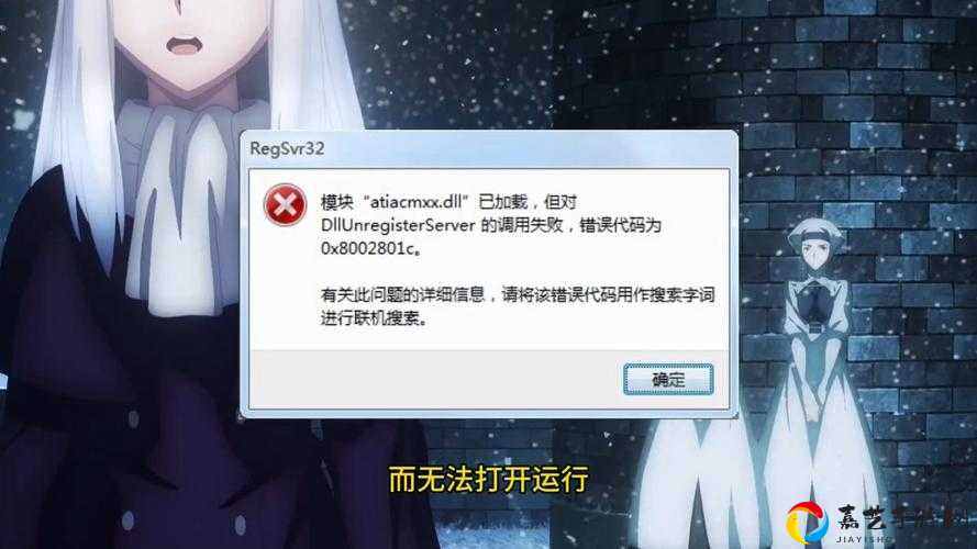 巫师2 mfc100udll丢失崩溃！零基础救星来了，3分钟搞定！