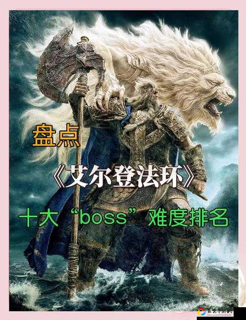 艾尔登法环所有大卢恩获得方法！血泪总结保姆级教程_必看
