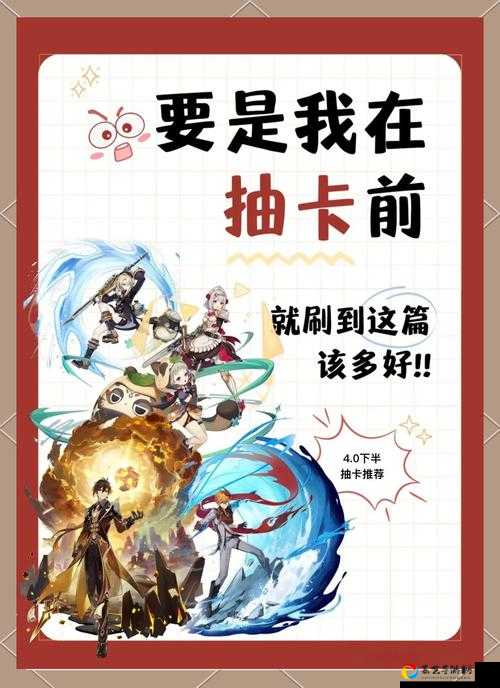 普攻流封神套路！未知：升变零氪党也能轻松制霸战场！