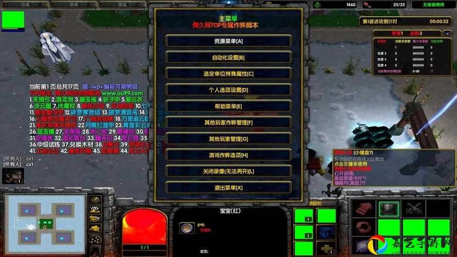 绝密文件大公开！新超越极限243F隐藏英雄密码速刷攻略