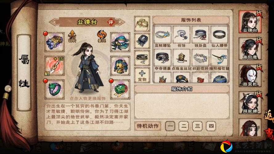 爆肝实测！三国战纪隐藏神剑全流程解锁攻略，连老玩家都惊叹的秘密！