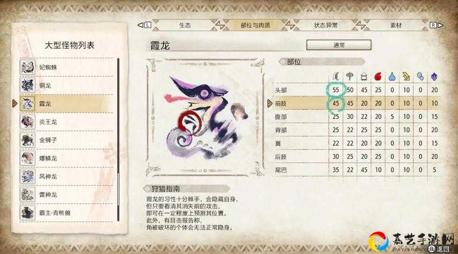 怪物猎人3G鹿角弓做法！神装党必看的保姆级教程，伤害翻倍攻略