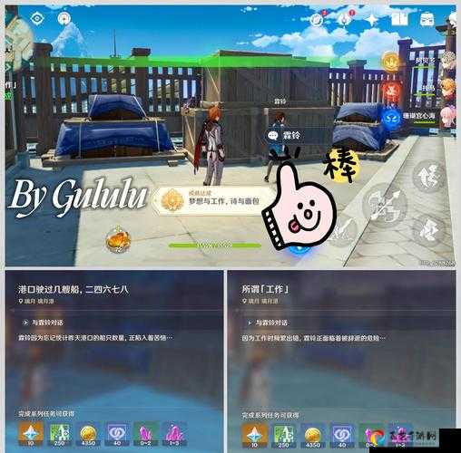 原神独木难支任务保姆级攻略！零失败通关技巧+隐藏宝箱全解锁