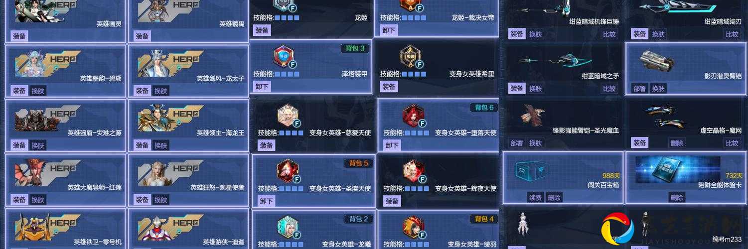 守卫剑阁24T爆肝整理！降龙伏虎隐藏密码+全英雄搭配保姆级攻略🔥