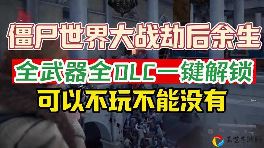 震惊！PES2011正式版免费解锁教程，手把手教你白嫖绝版内容！