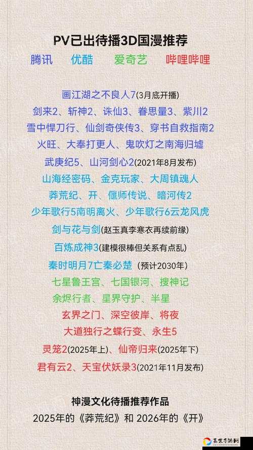 修仙者回地球必看！混搭修仙隐藏回返路线全解析，成功率飙升90%！