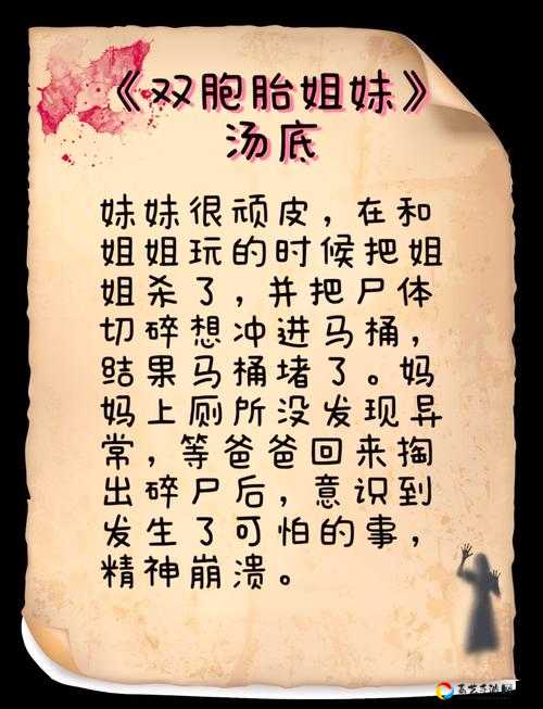 手残党必看！海龟蘑菇汤复仇之信零失误通关攻略