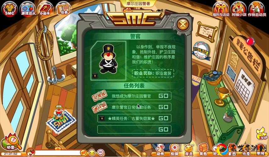摩尔庄园手游128神奇密码速领！钻石+摩尔豆免费拿，手慢无！