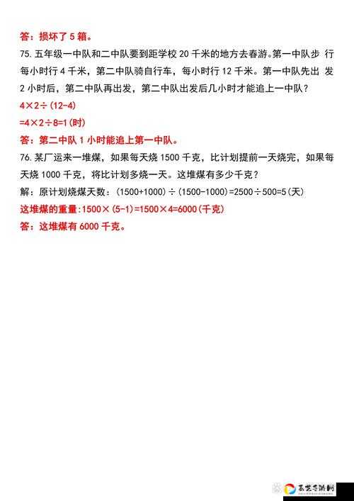 必看！331微信每日一题答案速存！手把手教你快速答题赢奖励~