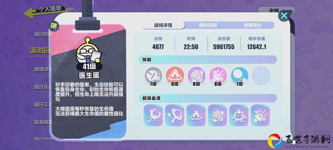 尖叫预警！霓虹深渊无限疯狂派对玩法大公开，隐藏彩蛋全破解！
