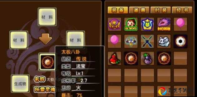 造梦西游3装备强化&合成全攻略！手残党也能秒变大佬