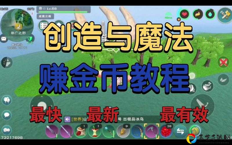 紧急！创造与魔法2月11日最新礼包兑换码公开！速领超值福利错过必心痛