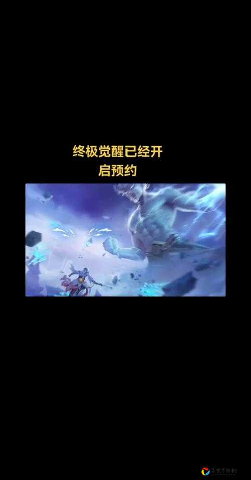 王者荣耀觉醒之战时间全公开！血战到底倒计时开启，速来围观！