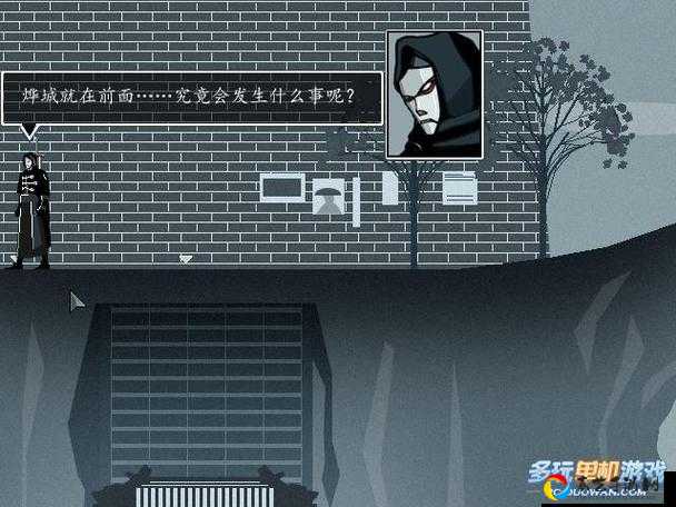 血雨2烨城存档必看！手把手教你激活无限存档点绝了
