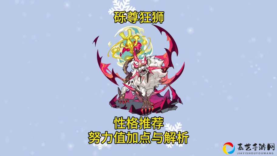 洛克王国努力值到底有多强！看完这篇立刻涨战力