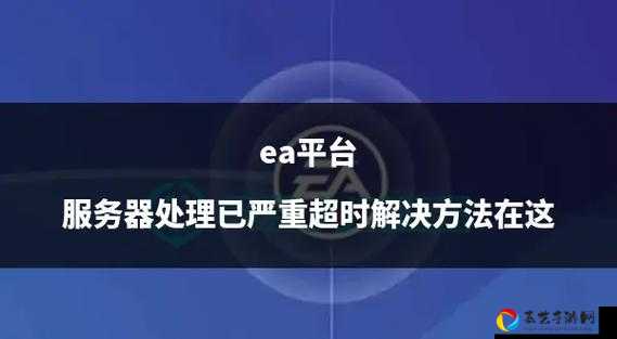 服务器爆满？5招教你秒进热门服务器绝绝子攻略收藏备用！