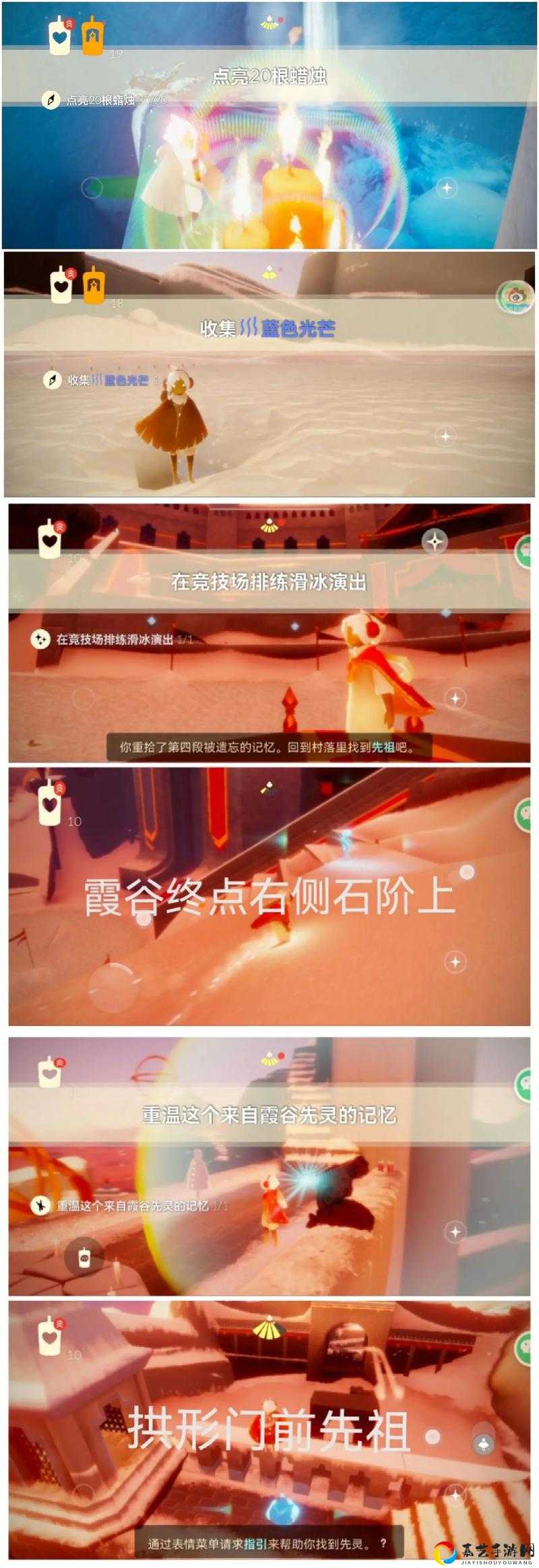 光遇222大蜡烛速刷攻略！全地图精准定位一键囤发光