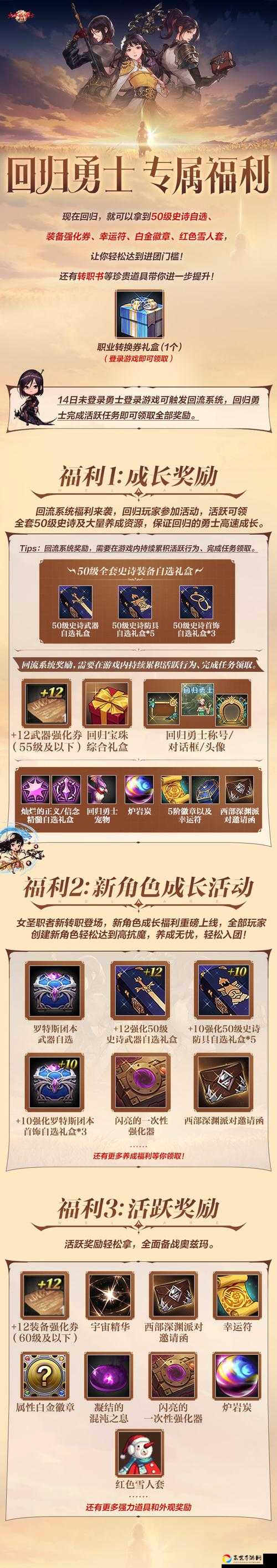 创造与魔法118最新礼包兑换码速领！绝密福利公开，能省下多少体力？
