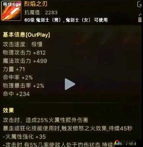 灵魂风暴怒刷装备秘籍！5招教你3天狂卷传说武器