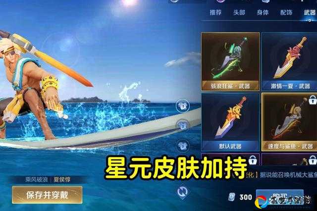 夏侯惇匿光决锋者上线时间曝光！这款皮肤绝美到舍不得换！