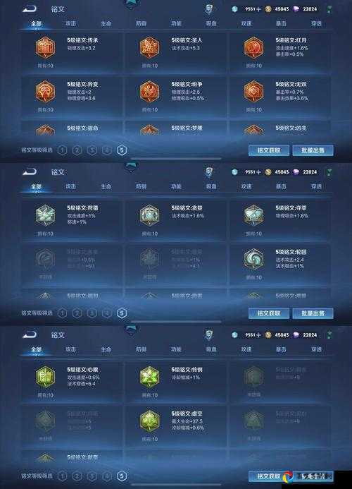 🔥11月4日王者每日一题答案！错过再等一年！