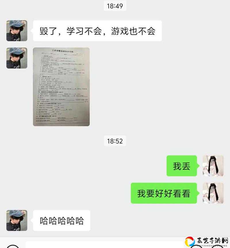 王者荣耀11月18日微信每日一题答案速递！手慢无的限时福利必看