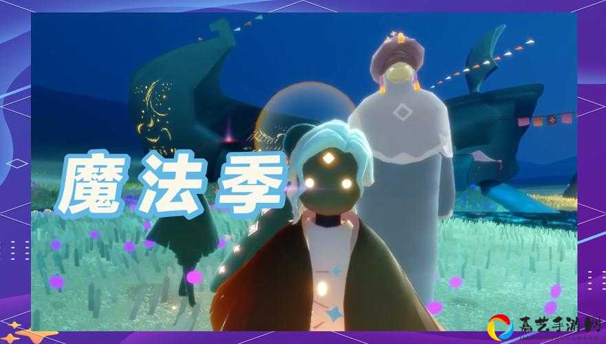 光遇表演季第五个任务必看！爆哭推荐零失败攻略