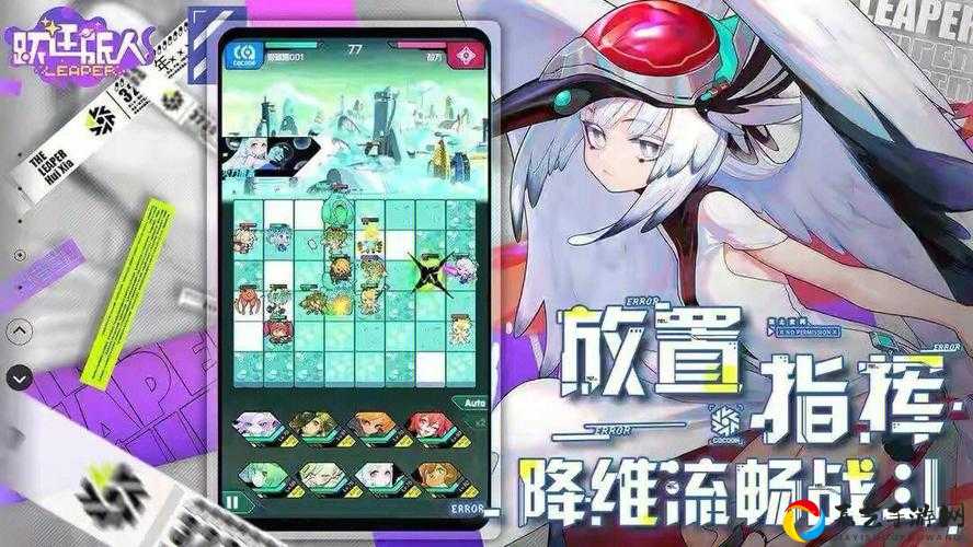 跃迁旅人旅人装备获取全攻略！零基础速成暴富指南