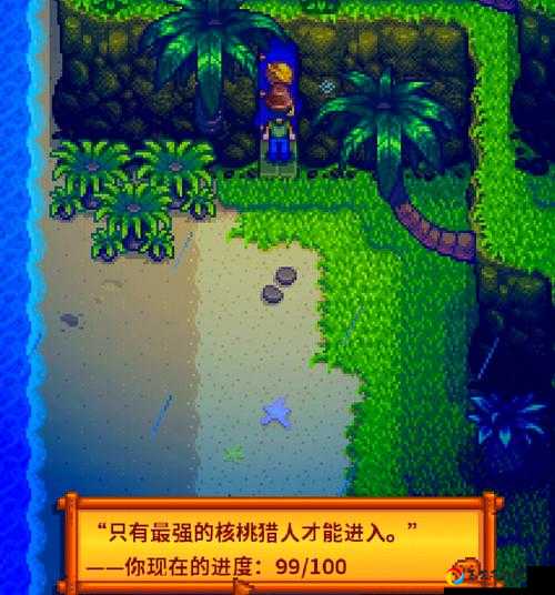 绝美！奇点隐藏剧情全解析｜3个90%玩家错过的通关彩蛋