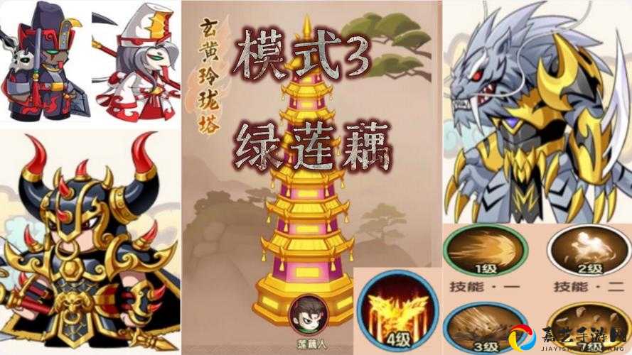 造梦西游3玲珑宝塔传送石在哪买？这篇攻略让你直呼“绝了！”