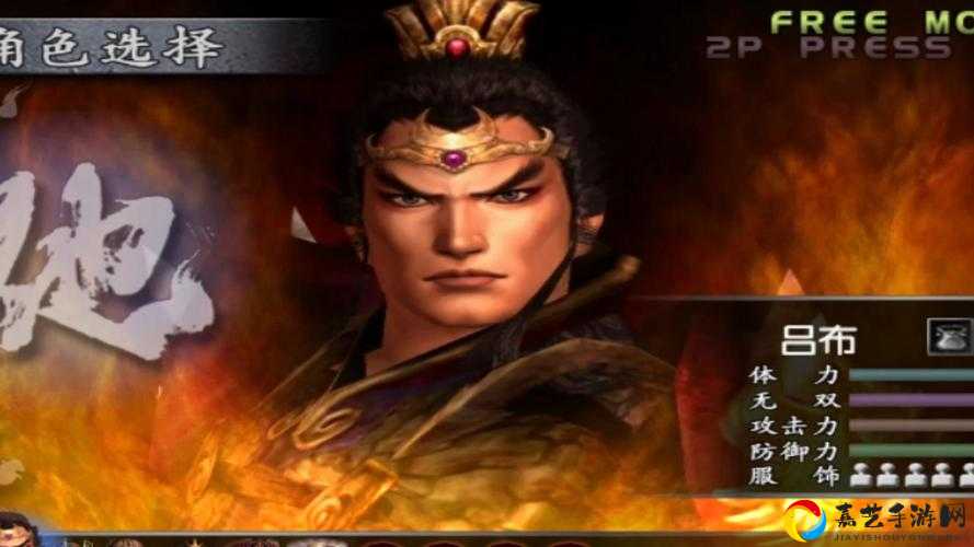 真三国无双3单挑吕布必杀技！老玩家私藏4大神招公开