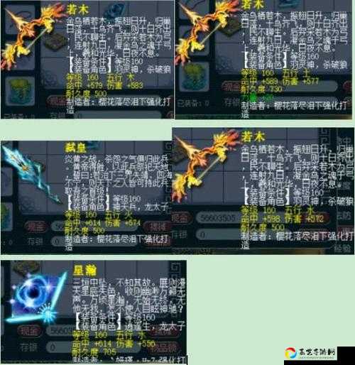 十星修罗武器到底有多逆天？真三国无双6闭眼横扫全图攻略大公开！