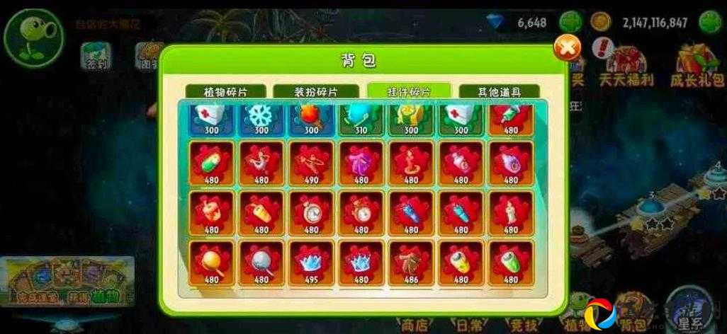 8月11日绝密情报恋与制作人最新兑换码速领！手慢无的隐藏福利来啦