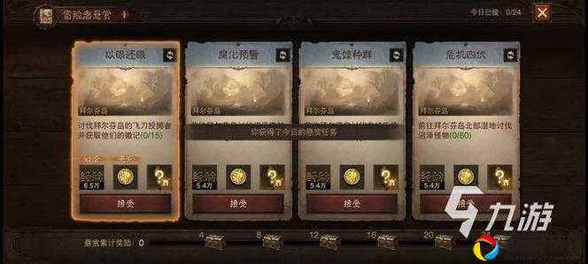 暗黑破坏神不朽九灯任务绝密通关！手残党也能30分钟点亮全区域