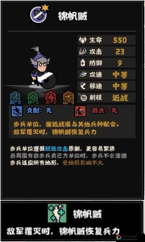 手把手教学！无悔华夏名臣战力翻倍秘籍