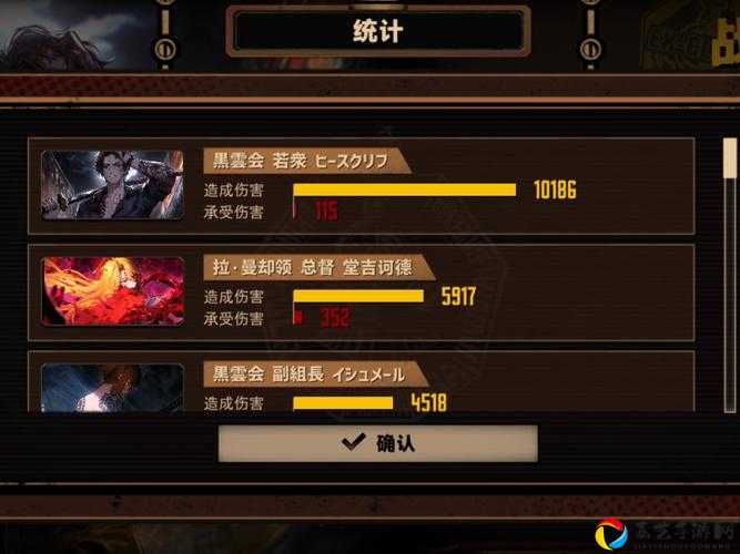 黑手党2第14章必看！血战通关技巧大公开_手残党也能轻松封神