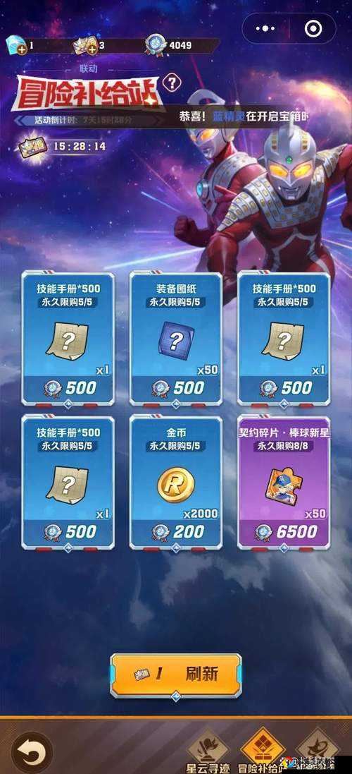 速领！玛娜希斯回响2022开服福利CDK礼包码全公开
