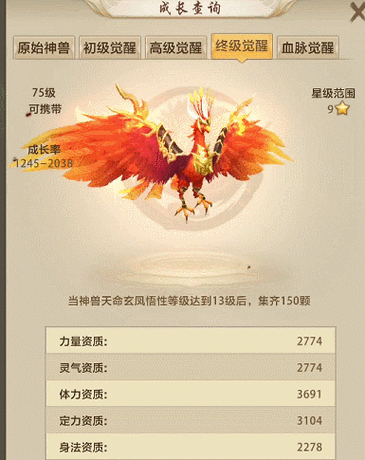 斗神三国V22巾帼争霸隐藏英雄密码大揭秘！这招太绝了90%玩家不知道