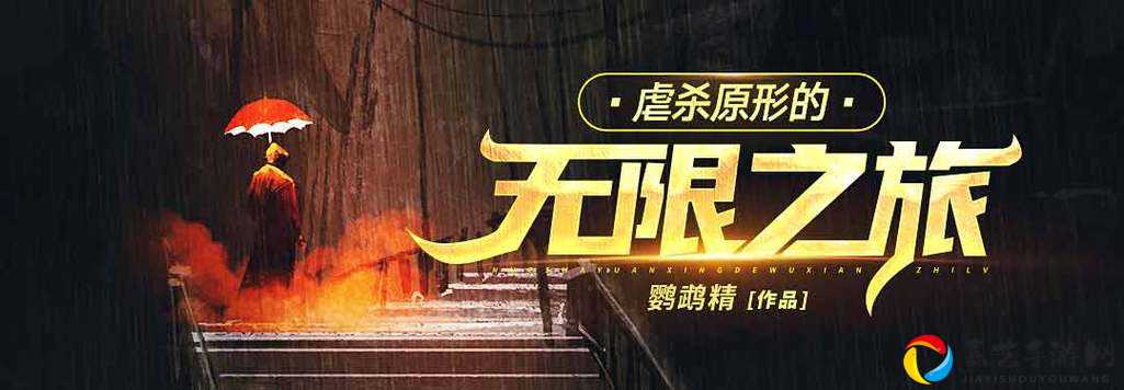 虐杀原形隐藏BOSS触发条件太变态！血泪总结必出技巧+保姆级攻略