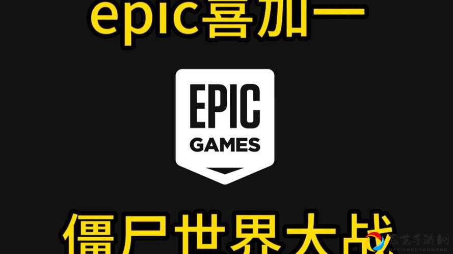 Epic喜加一Eximius免费领！30秒秒到手，手慢无！