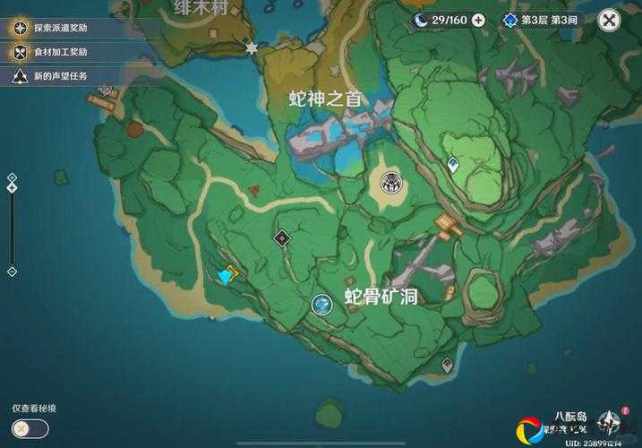 原神邪眼任务通关攻略！3步拿隐藏宝箱+原石，错过血亏！