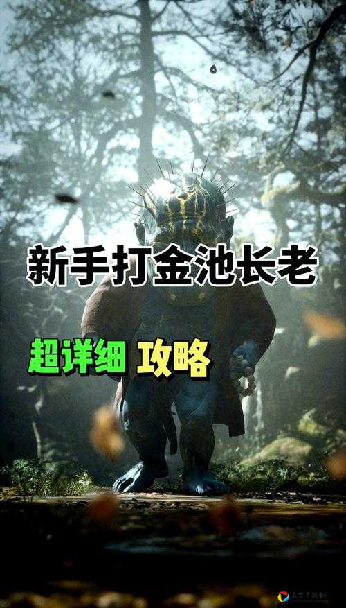 黑神话悟空必看！瑶池莲子绝密获取攻略，手慢无！