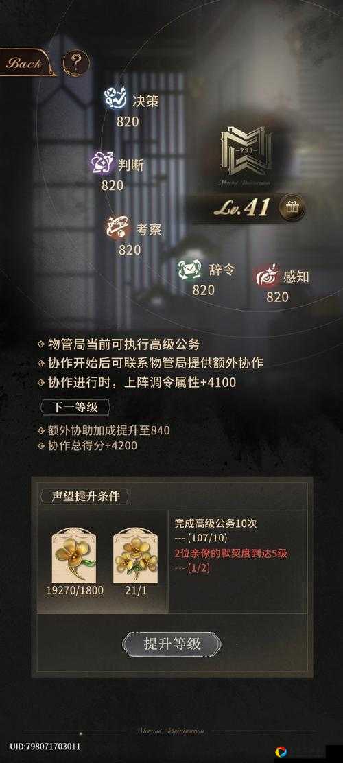 开服崩溃？庆余年手游进去卡圈自救指南！这5招彻底告别转圈焦虑！