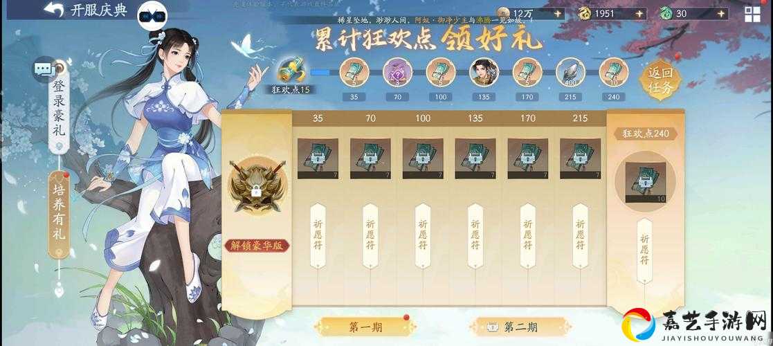 新手必看！新仙剑奇侠传零失误通关秘籍大公开！md