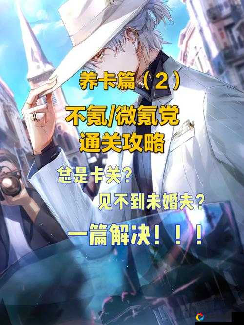 银河英雄传说7战舰数量修改保姆级教程！秒改船队轻松通关攻略大公开！