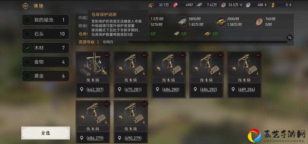 重返帝国六级地攻略！手残党秒变大佬的零失败刷资源秘籍🔥