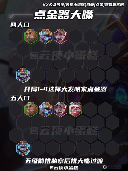 这波必看！T3金币争夺模式地图神操作，新手秒变高手速看攻略！